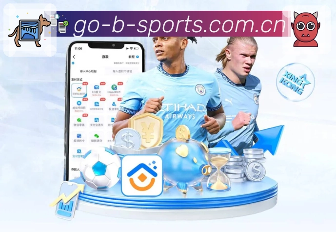 b体育App核心功能：多场快览、焦点置顶与关键变化提示