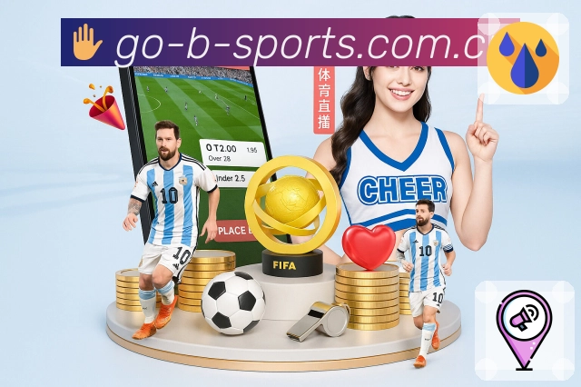 b体育APP 高清赛事图