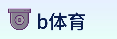 b体育 Logo